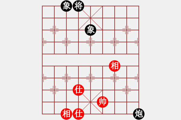 象棋棋譜圖片：上帝之劍(北斗)-和-天機(jī)商業(yè)庫(9星) - 步數(shù)：272 