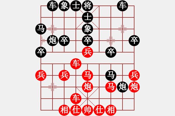 象棋棋譜圖片：上帝之劍(北斗)-和-天機(jī)商業(yè)庫(9星) - 步數(shù)：30 