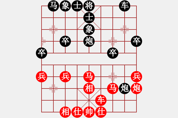 象棋棋譜圖片：上帝之劍(北斗)-和-天機(jī)商業(yè)庫(9星) - 步數(shù)：40 