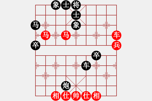 象棋棋譜圖片：上帝之劍(北斗)-和-天機(jī)商業(yè)庫(9星) - 步數(shù)：70 