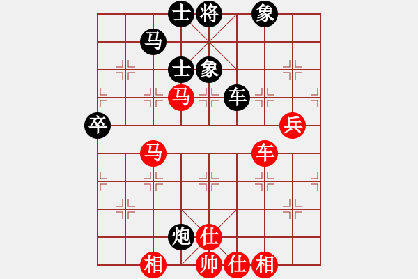 象棋棋譜圖片：上帝之劍(北斗)-和-天機(jī)商業(yè)庫(9星) - 步數(shù)：80 