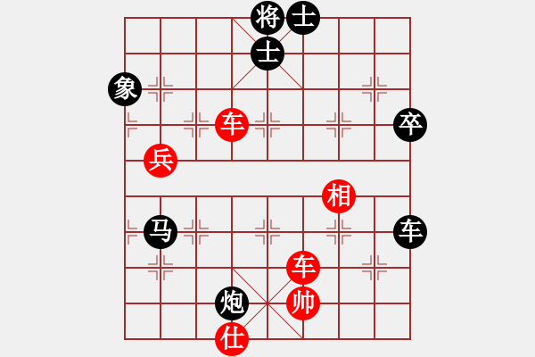 象棋棋譜圖片：您的朋友(9段)-負-北溟(9段) - 步數(shù)：100 