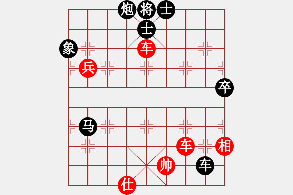 象棋棋譜圖片：您的朋友(9段)-負-北溟(9段) - 步數(shù)：110 