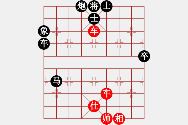 象棋棋譜圖片：您的朋友(9段)-負-北溟(9段) - 步數(shù)：120 