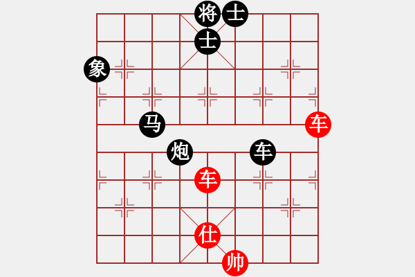 象棋棋譜圖片：您的朋友(9段)-負-北溟(9段) - 步數(shù)：130 