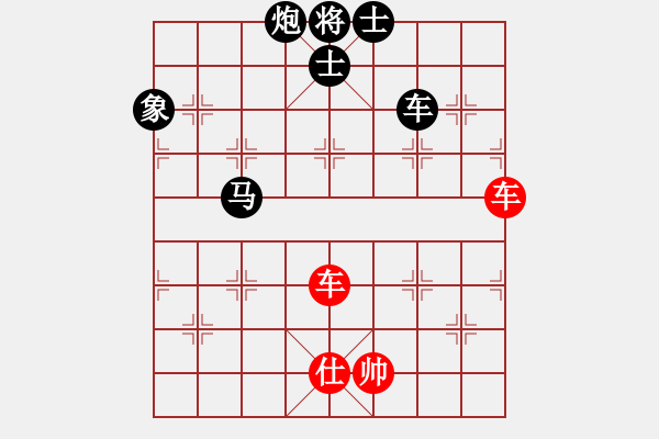 象棋棋譜圖片：您的朋友(9段)-負-北溟(9段) - 步數(shù)：140 