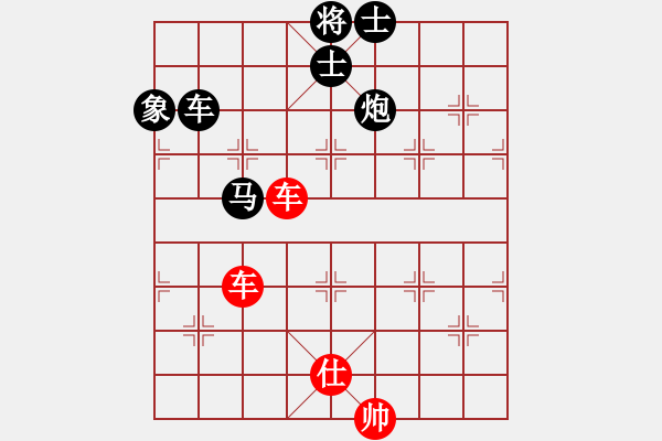 象棋棋譜圖片：您的朋友(9段)-負-北溟(9段) - 步數(shù)：150 