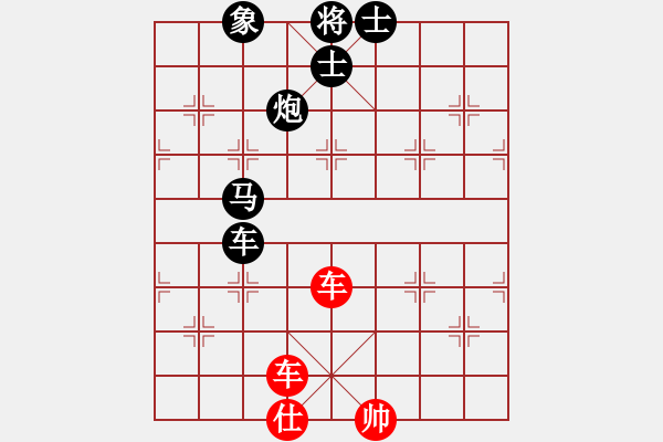 象棋棋譜圖片：您的朋友(9段)-負-北溟(9段) - 步數(shù)：160 