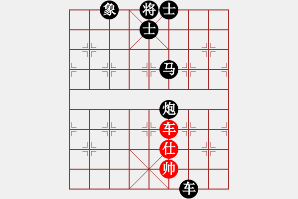 象棋棋譜圖片：您的朋友(9段)-負-北溟(9段) - 步數(shù)：180 