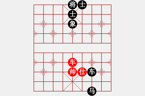 象棋棋譜圖片：您的朋友(9段)-負-北溟(9段) - 步數(shù)：190 