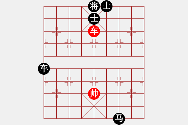 象棋棋譜圖片：您的朋友(9段)-負-北溟(9段) - 步數(shù)：200 