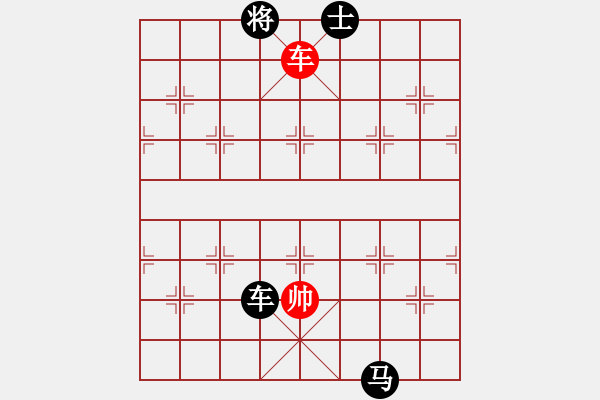 象棋棋譜圖片：您的朋友(9段)-負-北溟(9段) - 步數(shù)：206 