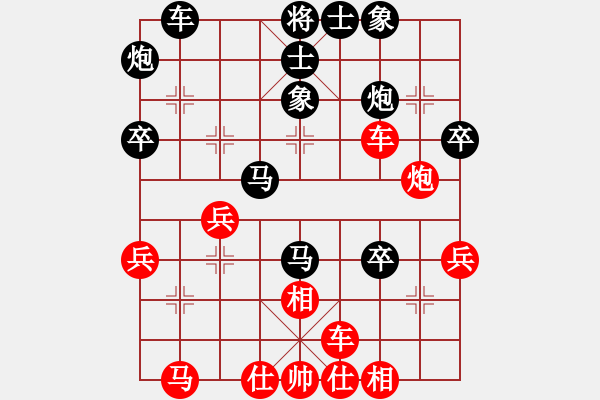 象棋棋譜圖片：您的朋友(9段)-負-北溟(9段) - 步數(shù)：40 