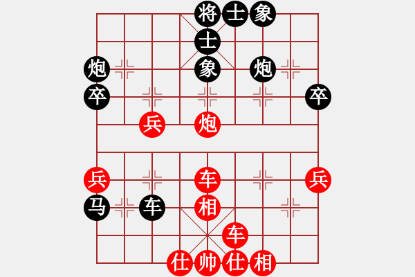 象棋棋譜圖片：您的朋友(9段)-負-北溟(9段) - 步數(shù)：50 