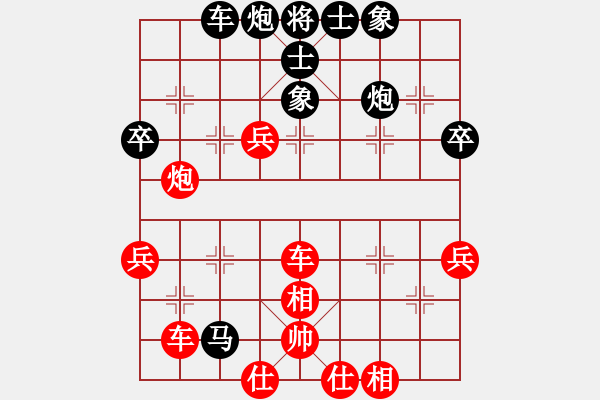 象棋棋譜圖片：您的朋友(9段)-負-北溟(9段) - 步數(shù)：60 