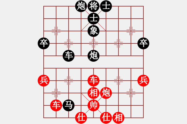 象棋棋譜圖片：您的朋友(9段)-負-北溟(9段) - 步數(shù)：70 