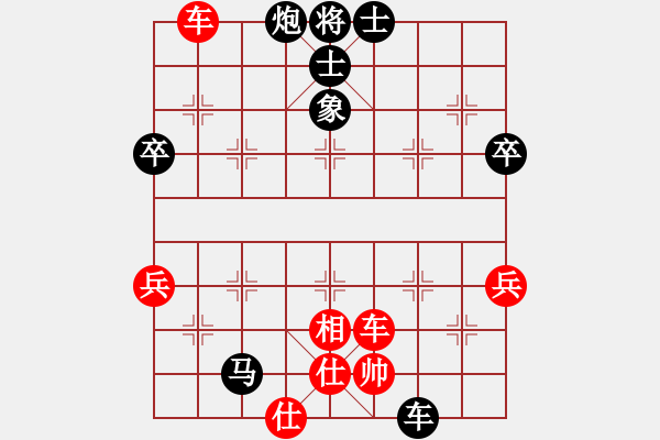 象棋棋譜圖片：您的朋友(9段)-負-北溟(9段) - 步數(shù)：80 