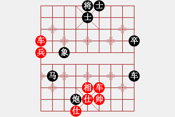 象棋棋譜圖片：您的朋友(9段)-負-北溟(9段) - 步數(shù)：90 