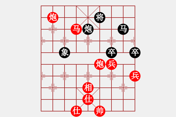 象棋棋譜圖片：淡藍(lán)色天空(4段)-勝-弈海閑趣(6段)五六炮對(duì)屏風(fēng)馬 - 步數(shù)：100 