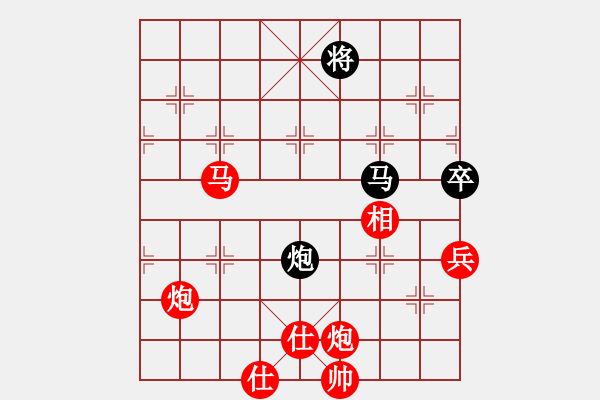 象棋棋譜圖片：淡藍(lán)色天空(4段)-勝-弈海閑趣(6段)五六炮對(duì)屏風(fēng)馬 - 步數(shù)：110 