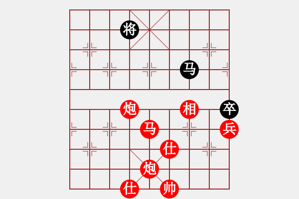 象棋棋譜圖片：淡藍(lán)色天空(4段)-勝-弈海閑趣(6段)五六炮對(duì)屏風(fēng)馬 - 步數(shù)：130 