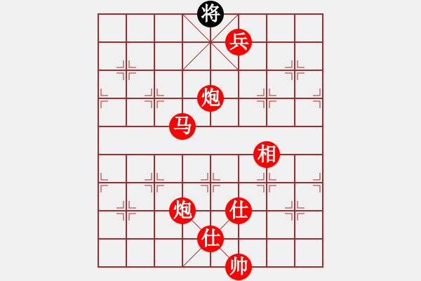 象棋棋譜圖片：淡藍(lán)色天空(4段)-勝-弈海閑趣(6段)五六炮對(duì)屏風(fēng)馬 - 步數(shù)：155 