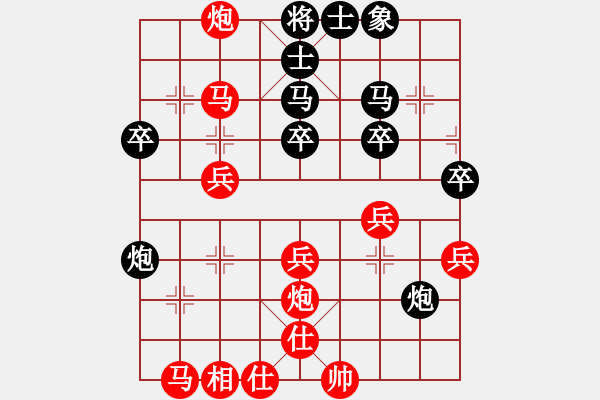 象棋棋譜圖片：淡藍(lán)色天空(4段)-勝-弈海閑趣(6段)五六炮對(duì)屏風(fēng)馬 - 步數(shù)：40 