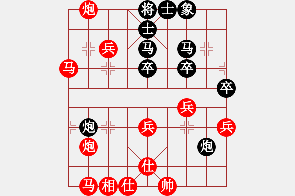 象棋棋譜圖片：淡藍(lán)色天空(4段)-勝-弈海閑趣(6段)五六炮對(duì)屏風(fēng)馬 - 步數(shù)：50 