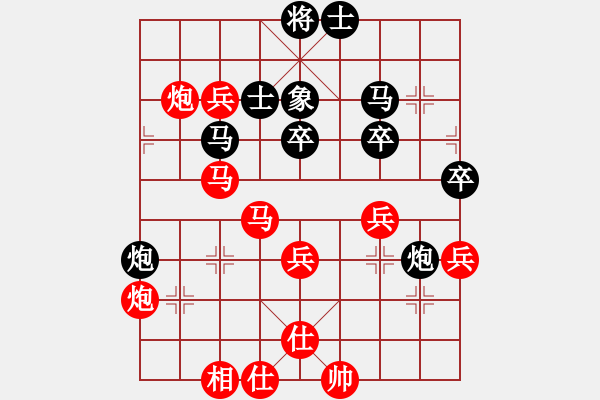 象棋棋譜圖片：淡藍(lán)色天空(4段)-勝-弈海閑趣(6段)五六炮對(duì)屏風(fēng)馬 - 步數(shù)：60 