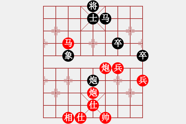 象棋棋譜圖片：淡藍(lán)色天空(4段)-勝-弈海閑趣(6段)五六炮對(duì)屏風(fēng)馬 - 步數(shù)：90 