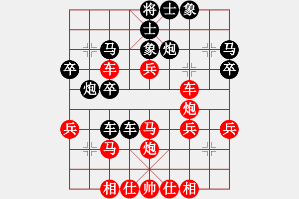 象棋棋譜圖片：6 王嘉良設計的攻擊單提馬戰(zhàn)術 - 步數(shù)：30 