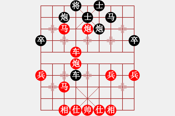 象棋棋譜圖片：6 王嘉良設計的攻擊單提馬戰(zhàn)術 - 步數(shù)：45 