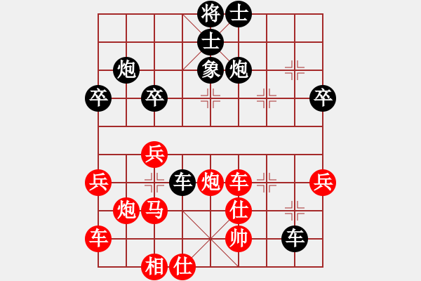 象棋棋譜圖片：陰天 先負(fù) 芳棋 - 步數(shù)：50 