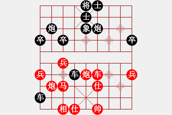 象棋棋譜圖片：陰天 先負(fù) 芳棋 - 步數(shù)：52 