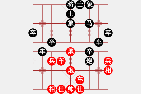 象棋棋譜圖片：輪椅掉輪(1星)-負(fù)-純?nèi)松先A山(9星) - 步數(shù)：40 