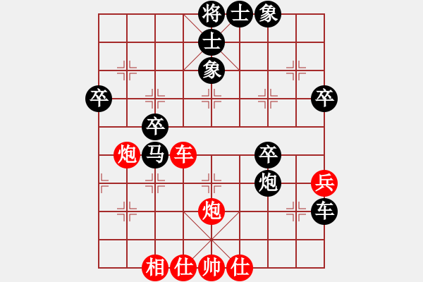 象棋棋譜圖片：輪椅掉輪(1星)-負(fù)-純?nèi)松先A山(9星) - 步數(shù)：50 