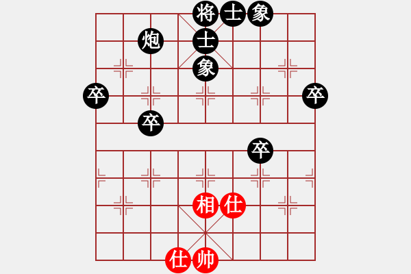 象棋棋譜圖片：輪椅掉輪(1星)-負(fù)-純?nèi)松先A山(9星) - 步數(shù)：70 