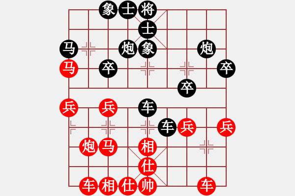 象棋棋譜圖片：黑龍江張曉平紅先負(fù)江蘇童本平 - 步數(shù)：30 