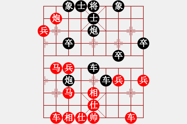 象棋棋譜圖片：黑龍江張曉平紅先負(fù)江蘇童本平 - 步數(shù)：40 