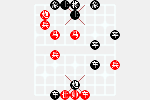 象棋棋譜圖片：黑龍江張曉平紅先負(fù)江蘇童本平 - 步數(shù)：52 