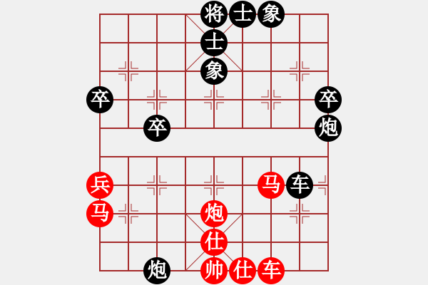 象棋棋譜圖片：揚(yáng)州棋俠(9段)-勝-漁湖棋手(7段) - 步數(shù)：100 