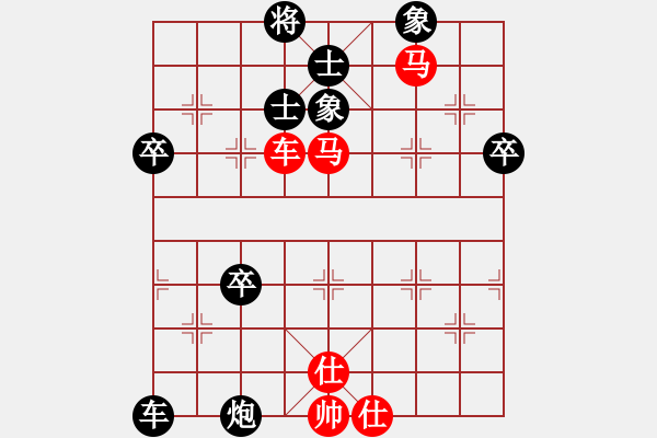 象棋棋譜圖片：揚(yáng)州棋俠(9段)-勝-漁湖棋手(7段) - 步數(shù)：120 