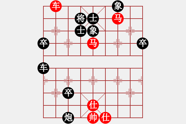 象棋棋譜圖片：揚(yáng)州棋俠(9段)-勝-漁湖棋手(7段) - 步數(shù)：130 