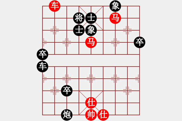 象棋棋譜圖片：揚(yáng)州棋俠(9段)-勝-漁湖棋手(7段) - 步數(shù)：140 