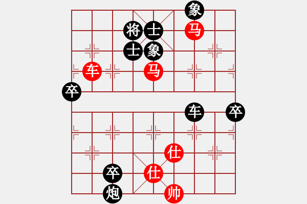 象棋棋譜圖片：揚(yáng)州棋俠(9段)-勝-漁湖棋手(7段) - 步數(shù)：150 