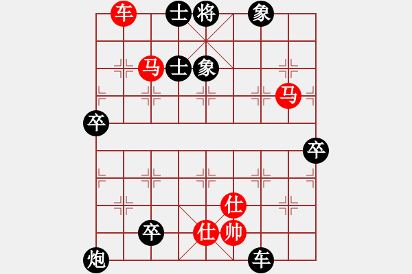 象棋棋譜圖片：揚(yáng)州棋俠(9段)-勝-漁湖棋手(7段) - 步數(shù)：160 