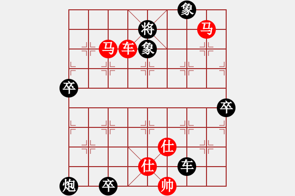 象棋棋譜圖片：揚(yáng)州棋俠(9段)-勝-漁湖棋手(7段) - 步數(shù)：170 