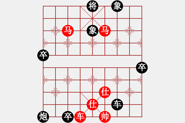 象棋棋譜圖片：揚(yáng)州棋俠(9段)-勝-漁湖棋手(7段) - 步數(shù)：173 