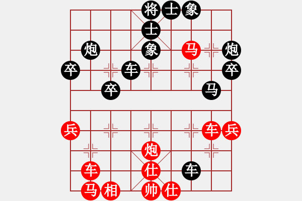 象棋棋譜圖片：揚(yáng)州棋俠(9段)-勝-漁湖棋手(7段) - 步數(shù)：70 