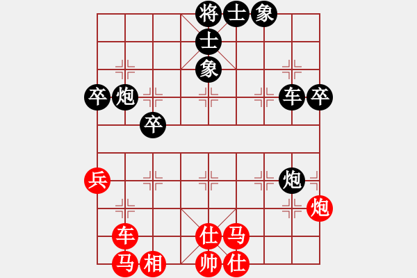 象棋棋譜圖片：揚(yáng)州棋俠(9段)-勝-漁湖棋手(7段) - 步數(shù)：80 